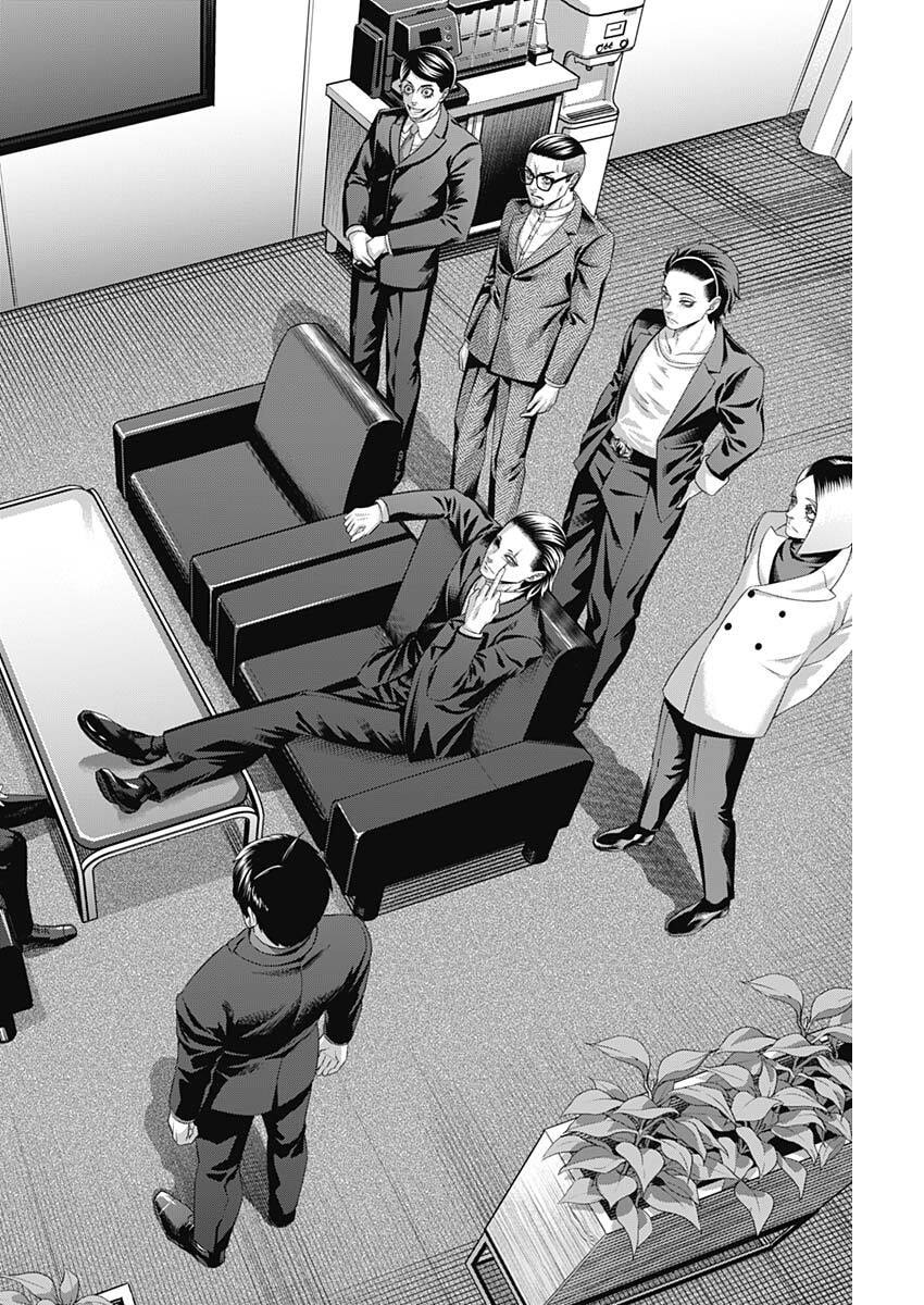 二兎の除霊師  Chap 203 - Next Chap 204