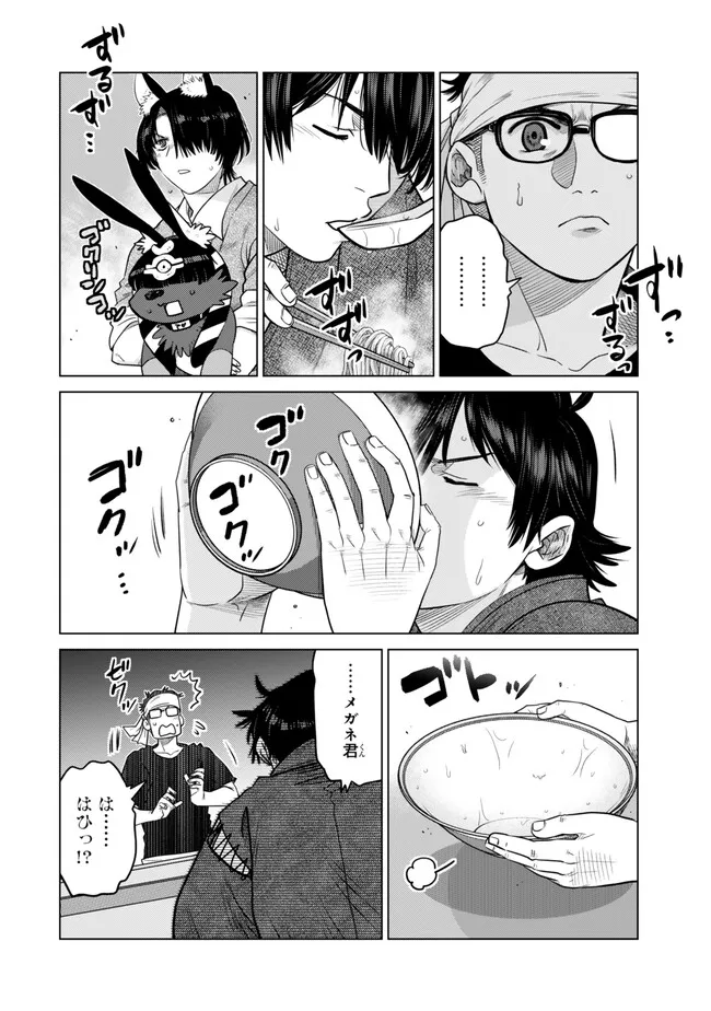 Ochikobore Datta Ani ga Jitsu wa Saikyou - Shijou Saikyou no Yuusha wa Tenseishi, Gakuen de Mujikaku ni Musou suru Chap 44.1 - Next Chap 45.1