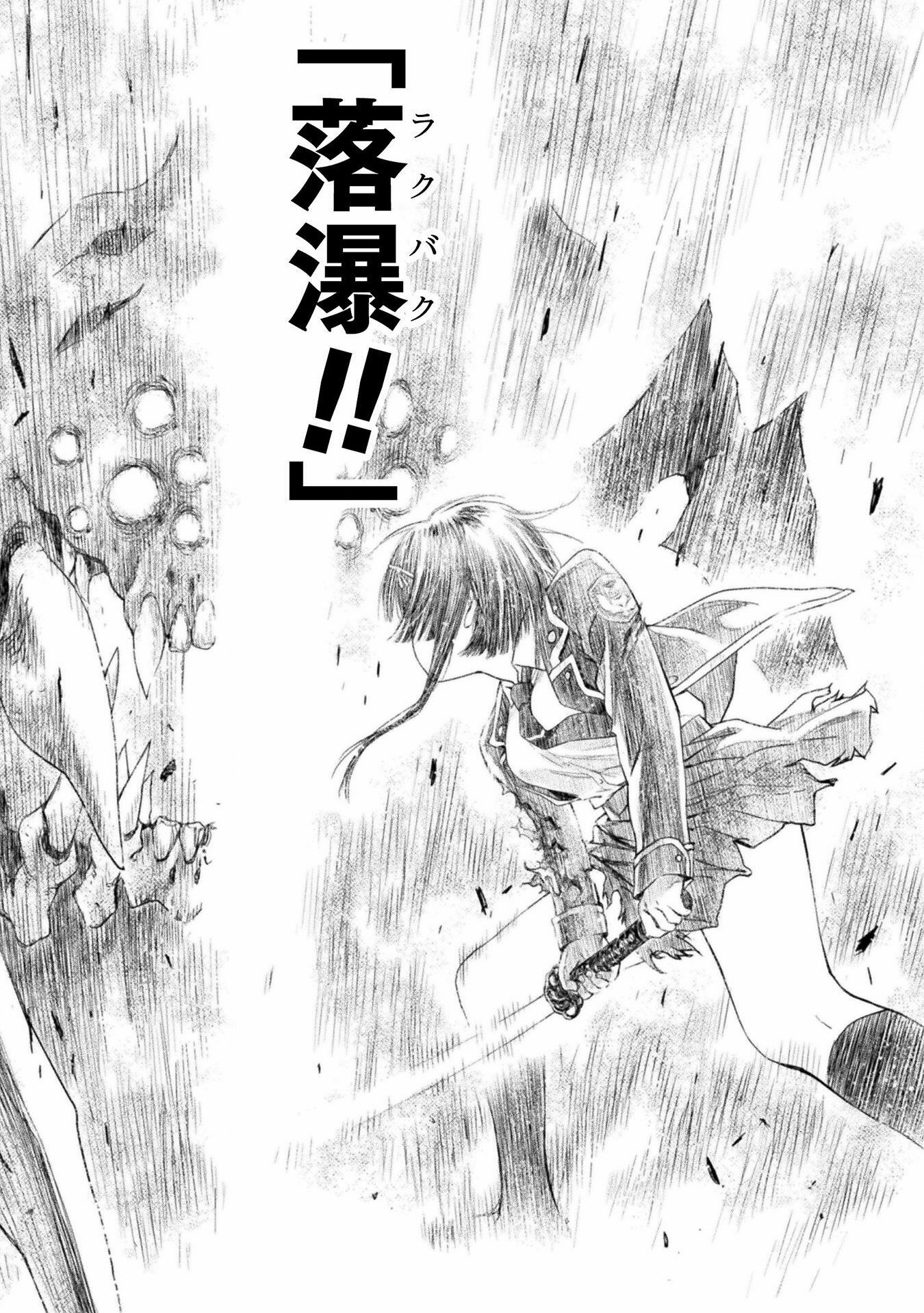 Ochikobore Taimashi wa Isekai Kaeri de Saikyou to naru Chap 1 - Next Chap 2