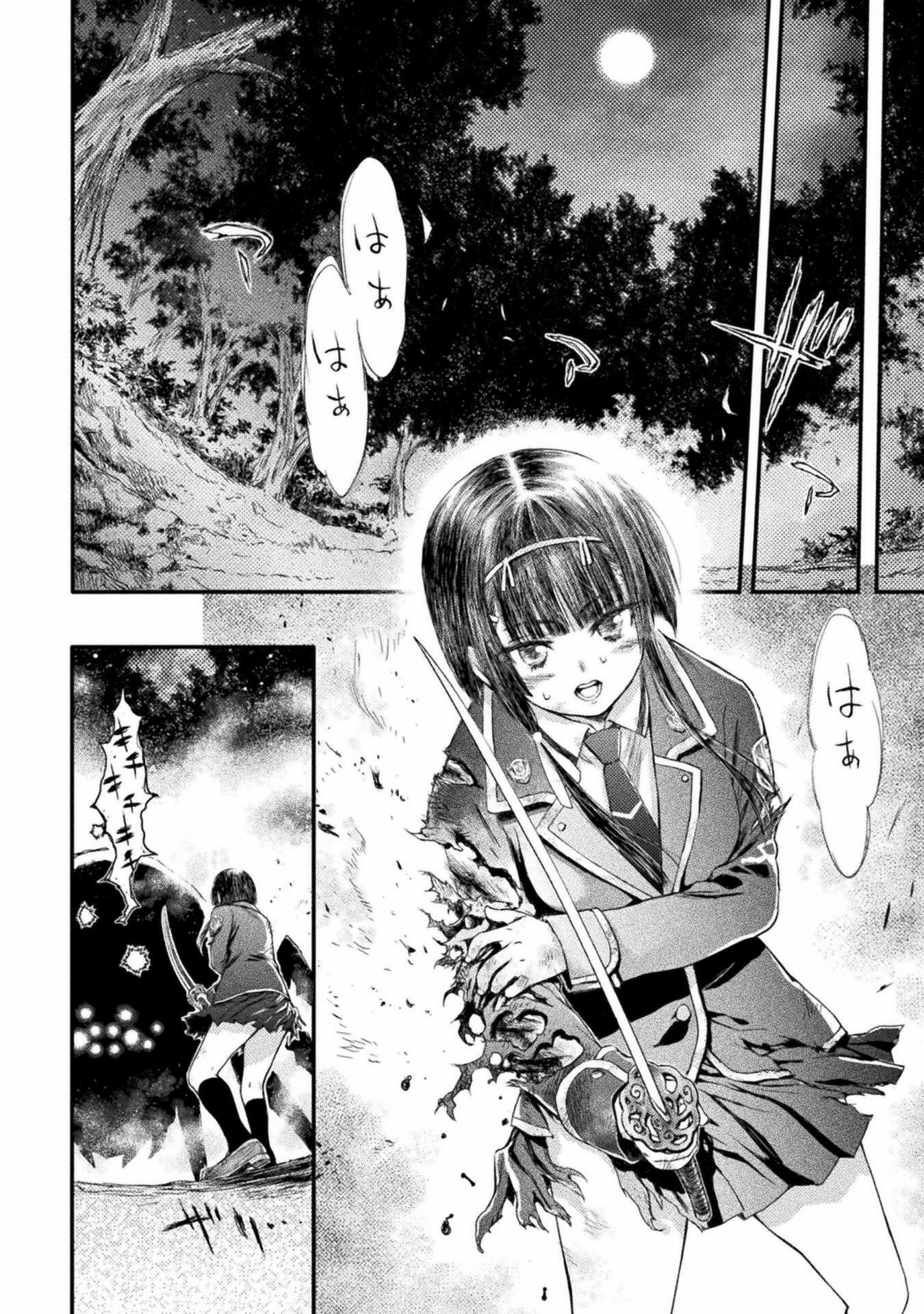 Ochikobore Taimashi wa Isekai Kaeri de Saikyou to naru Chap 1 - Next Chap 2