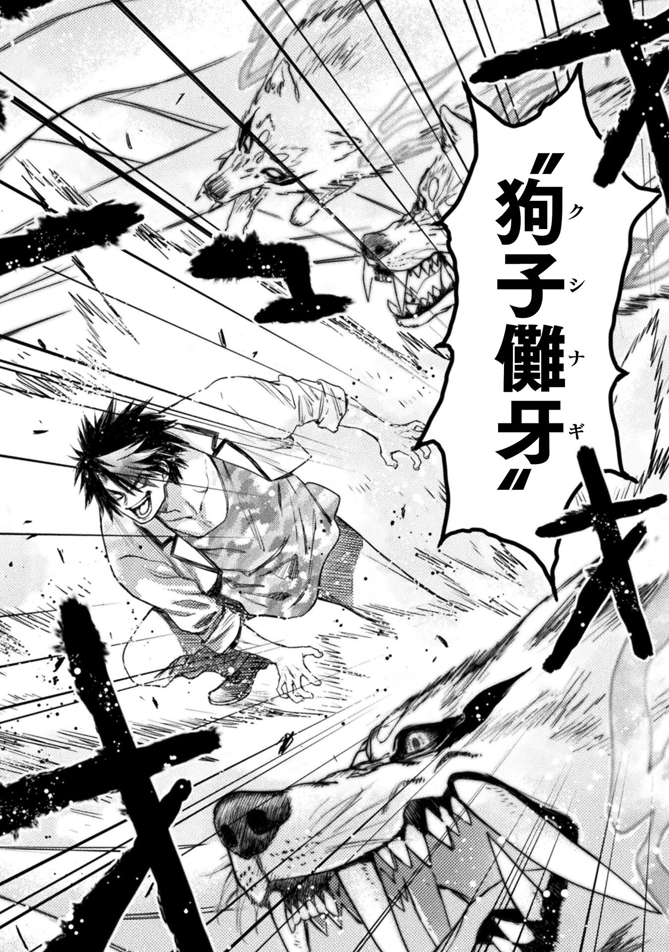 Ochikobore Taimashi wa Isekai Kaeri de Saikyou to naru Chap 10 - Next Chap 11