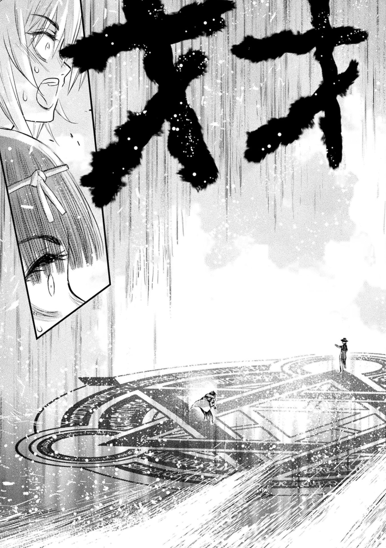 Ochikobore Taimashi wa Isekai Kaeri de Saikyou to naru Chap 11 - Next Chap 12