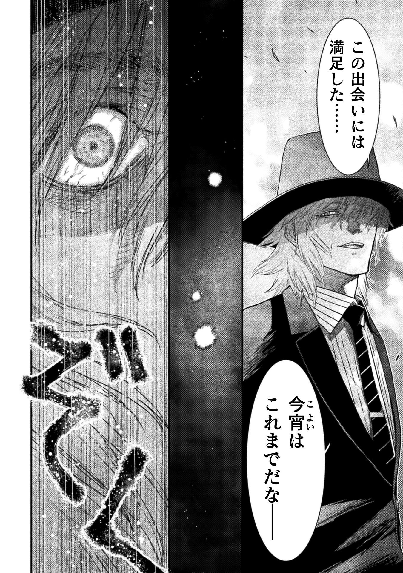 Ochikobore Taimashi wa Isekai Kaeri de Saikyou to naru Chap 12 - Next Chap 13