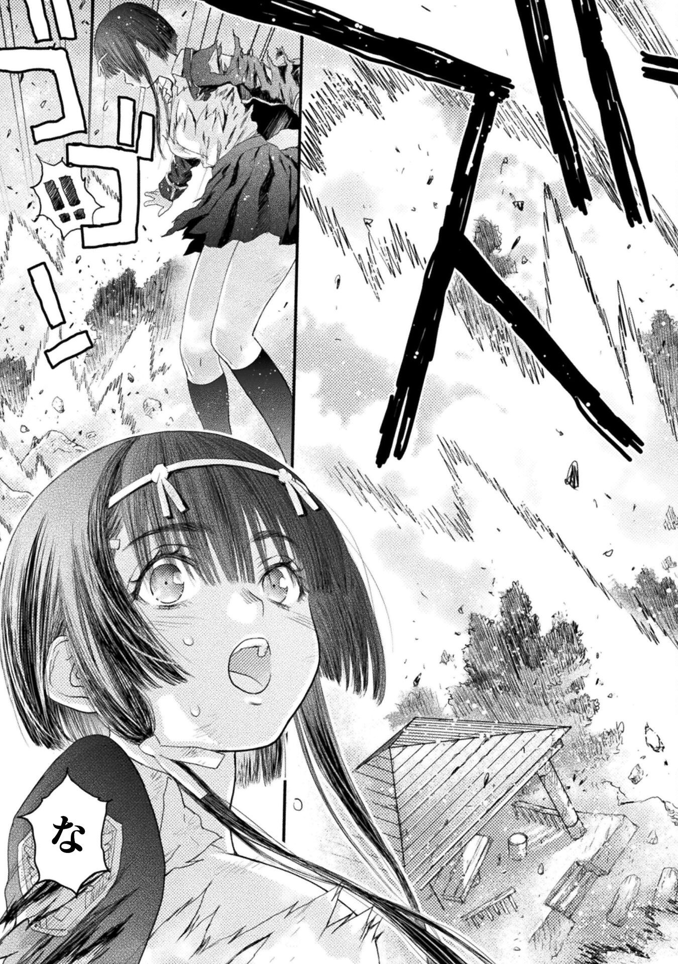 Ochikobore Taimashi wa Isekai Kaeri de Saikyou to naru Chap 14 - Next Chap 15