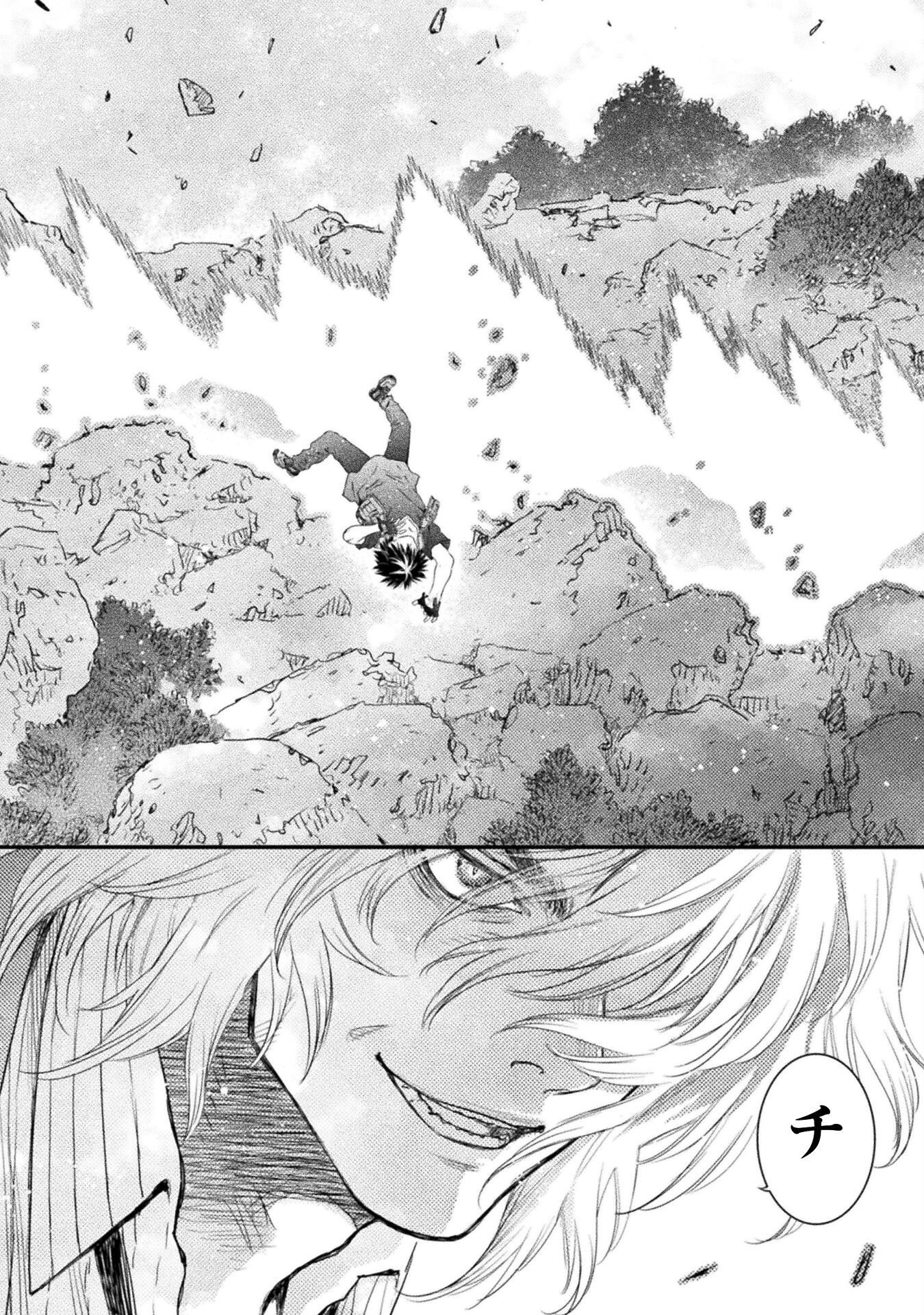 Ochikobore Taimashi wa Isekai Kaeri de Saikyou to naru Chap 16 - Next Chap 17