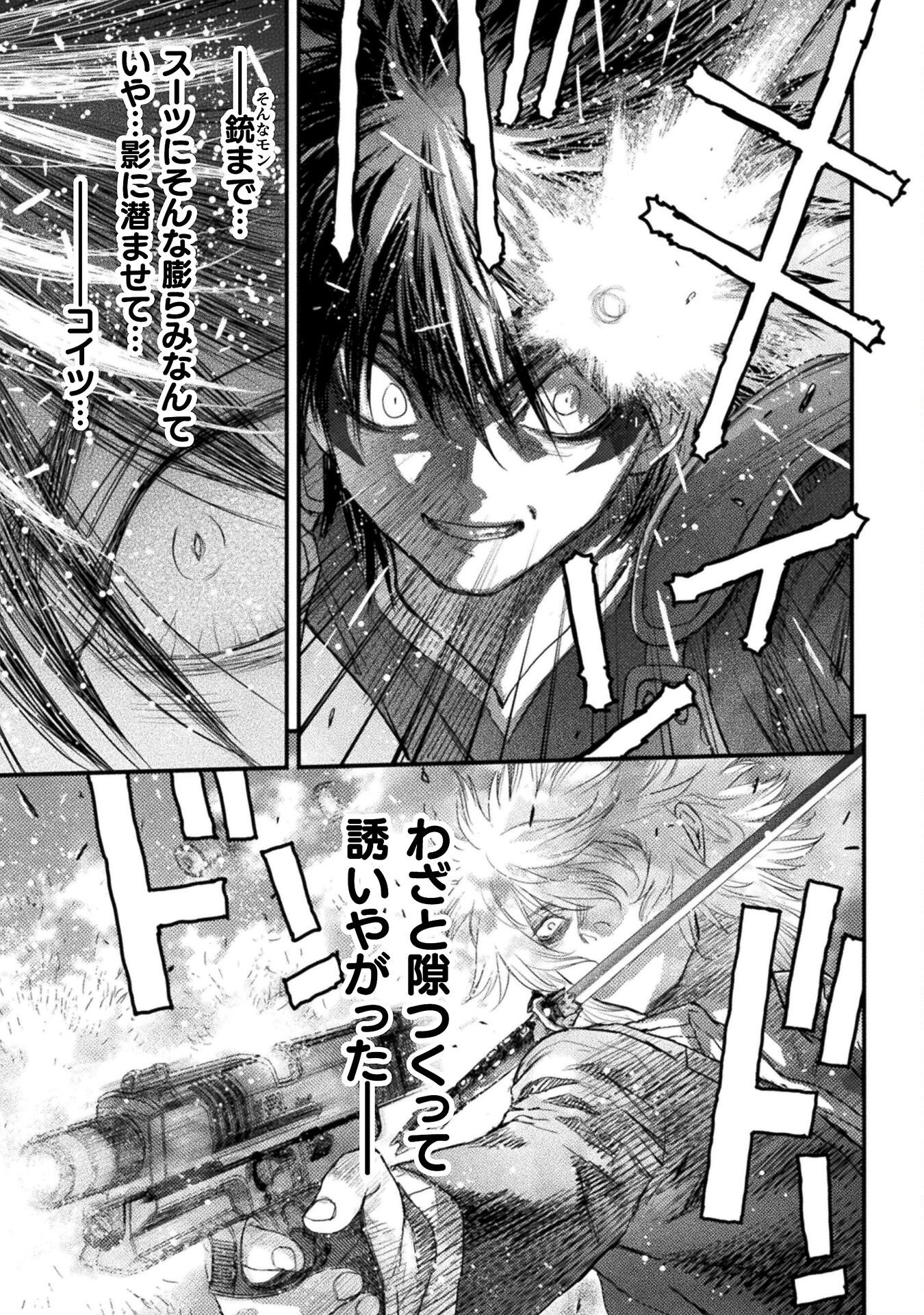 Ochikobore Taimashi wa Isekai Kaeri de Saikyou to naru Chap 17 - Next Chap 18