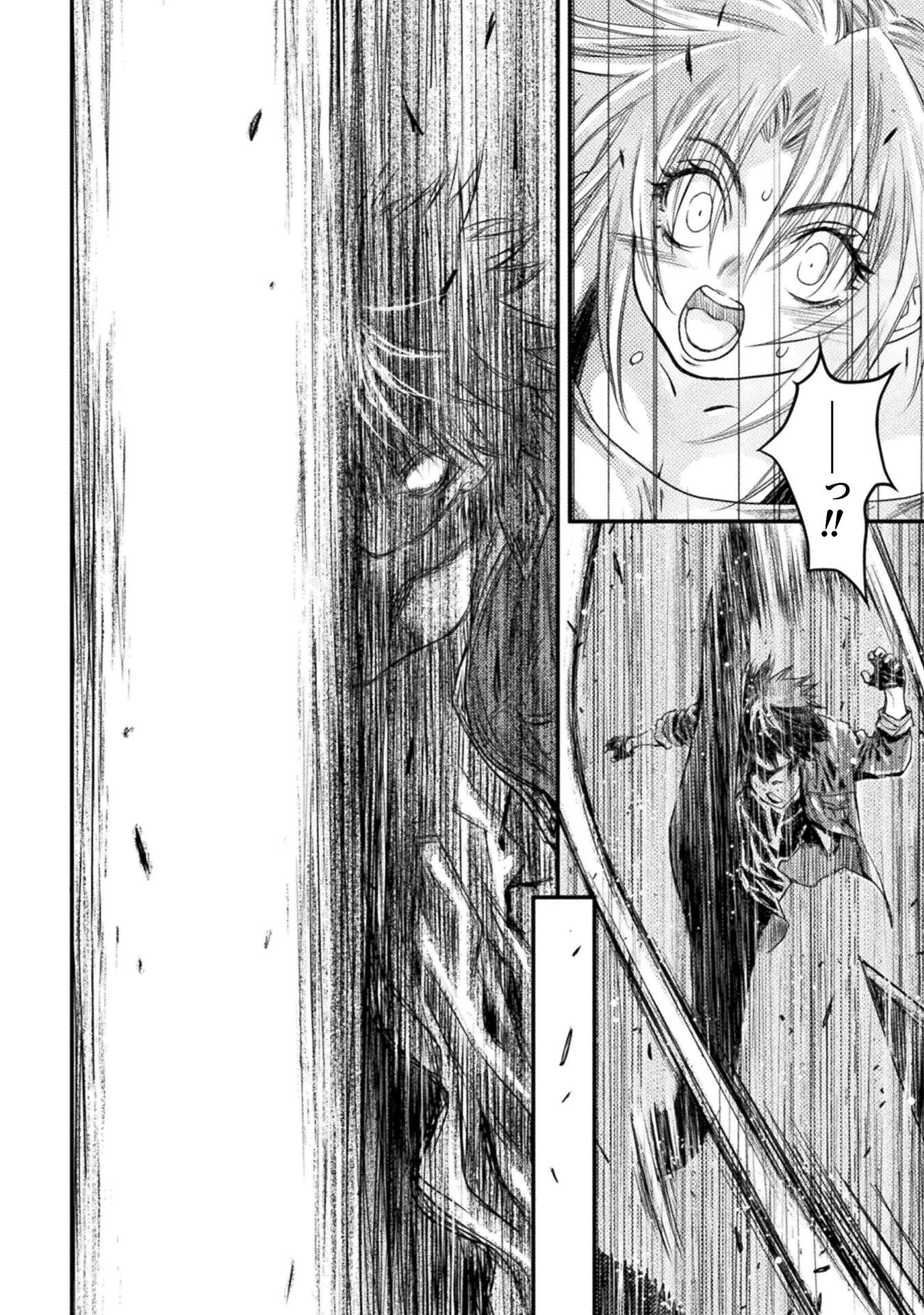 Ochikobore Taimashi wa Isekai Kaeri de Saikyou to naru Chap 5 - Next Chap 6