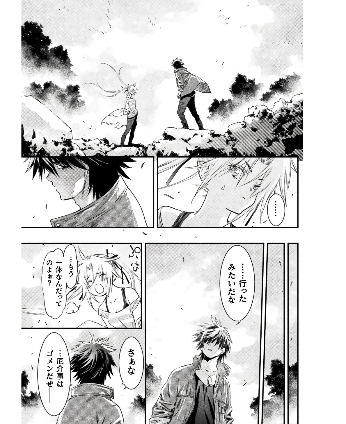 Ochikobore Taimashi wa Isekai Kaeri de Saikyou to naru Chap 6 - Next Chap 7