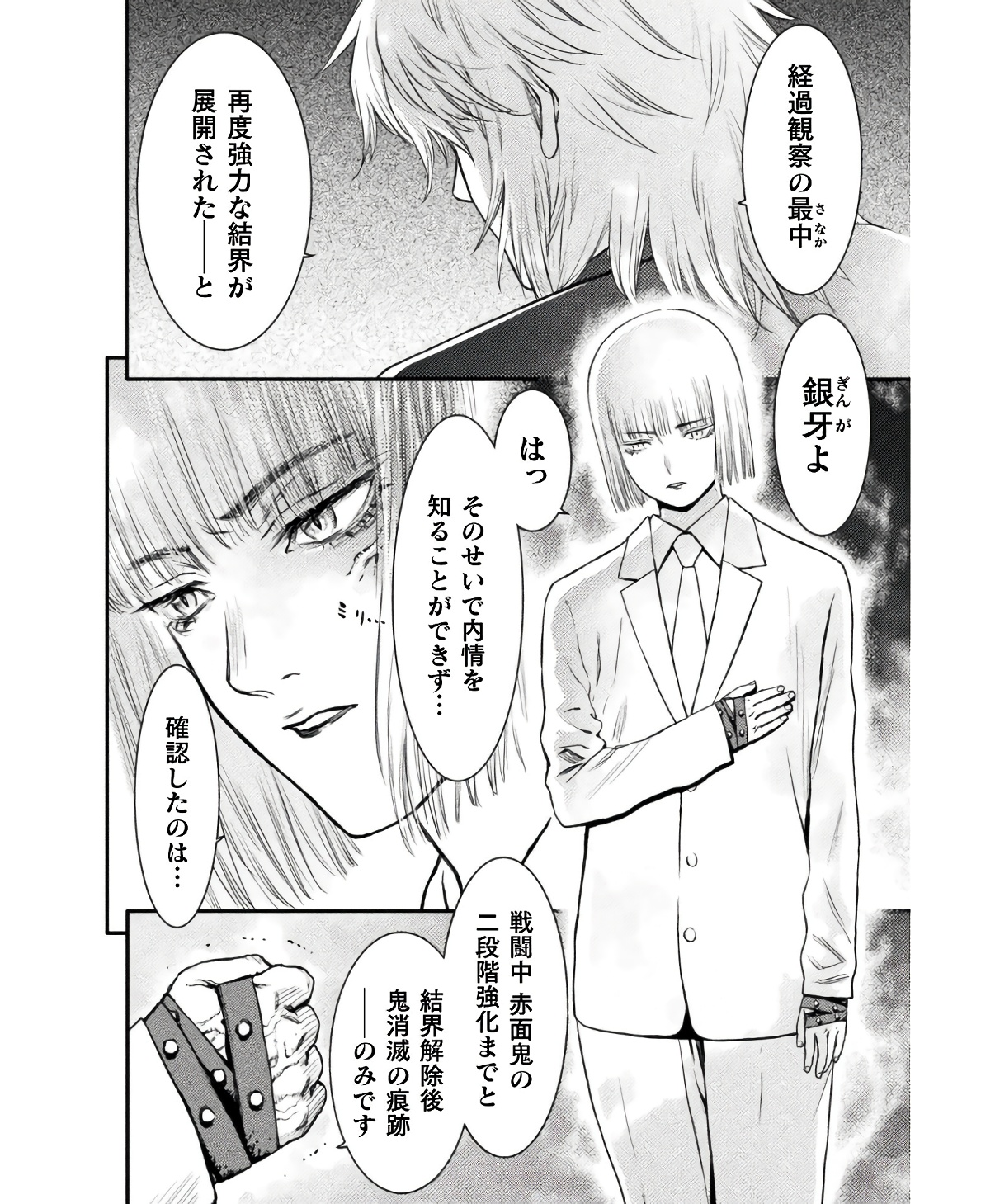 Ochikobore Taimashi wa Isekai Kaeri de Saikyou to naru Chap 6 - Next Chap 7