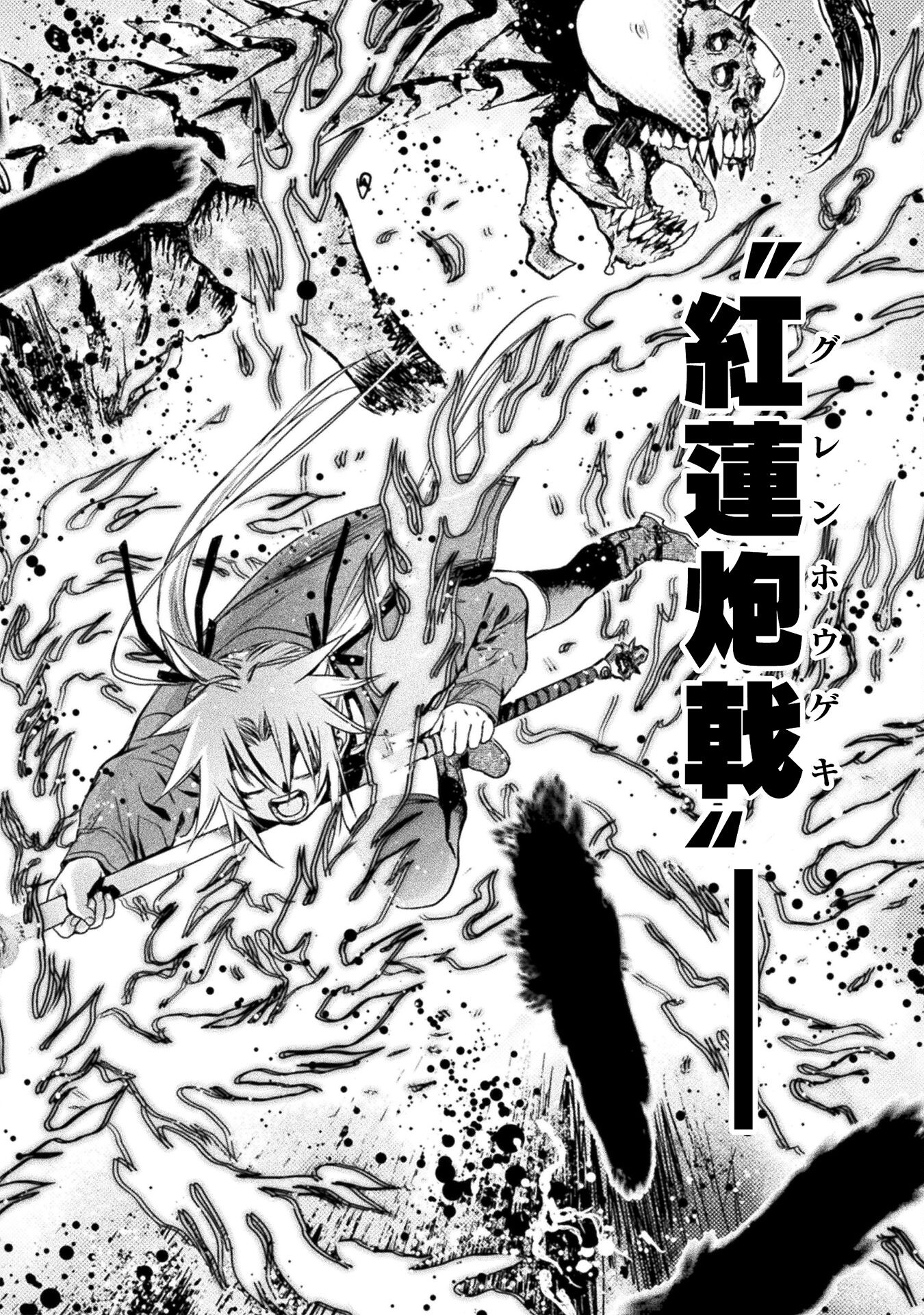 Ochikobore Taimashi wa Isekai Kaeri de Saikyou to naru Chap 8 - Next Chap 9