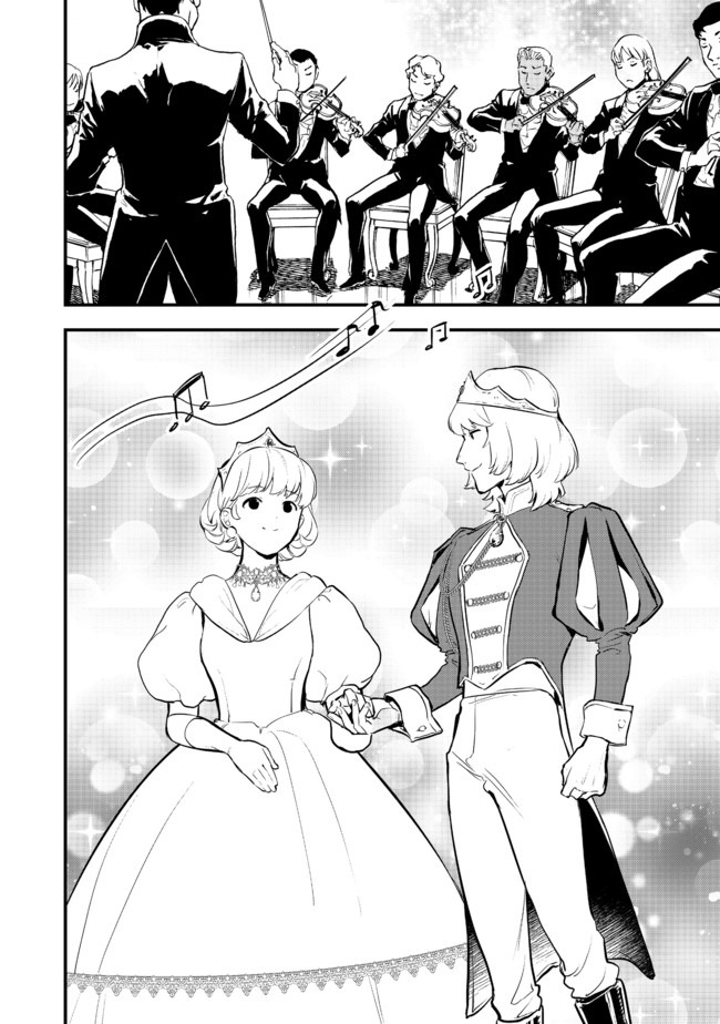 Okashina Tensei Chap 28.2 - Next Chap 29.2