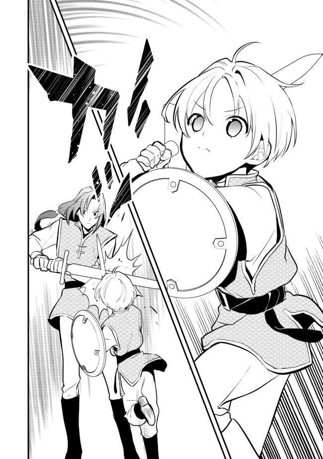 Okashina Tensei Chap 32.2 - Next Chap 33.2