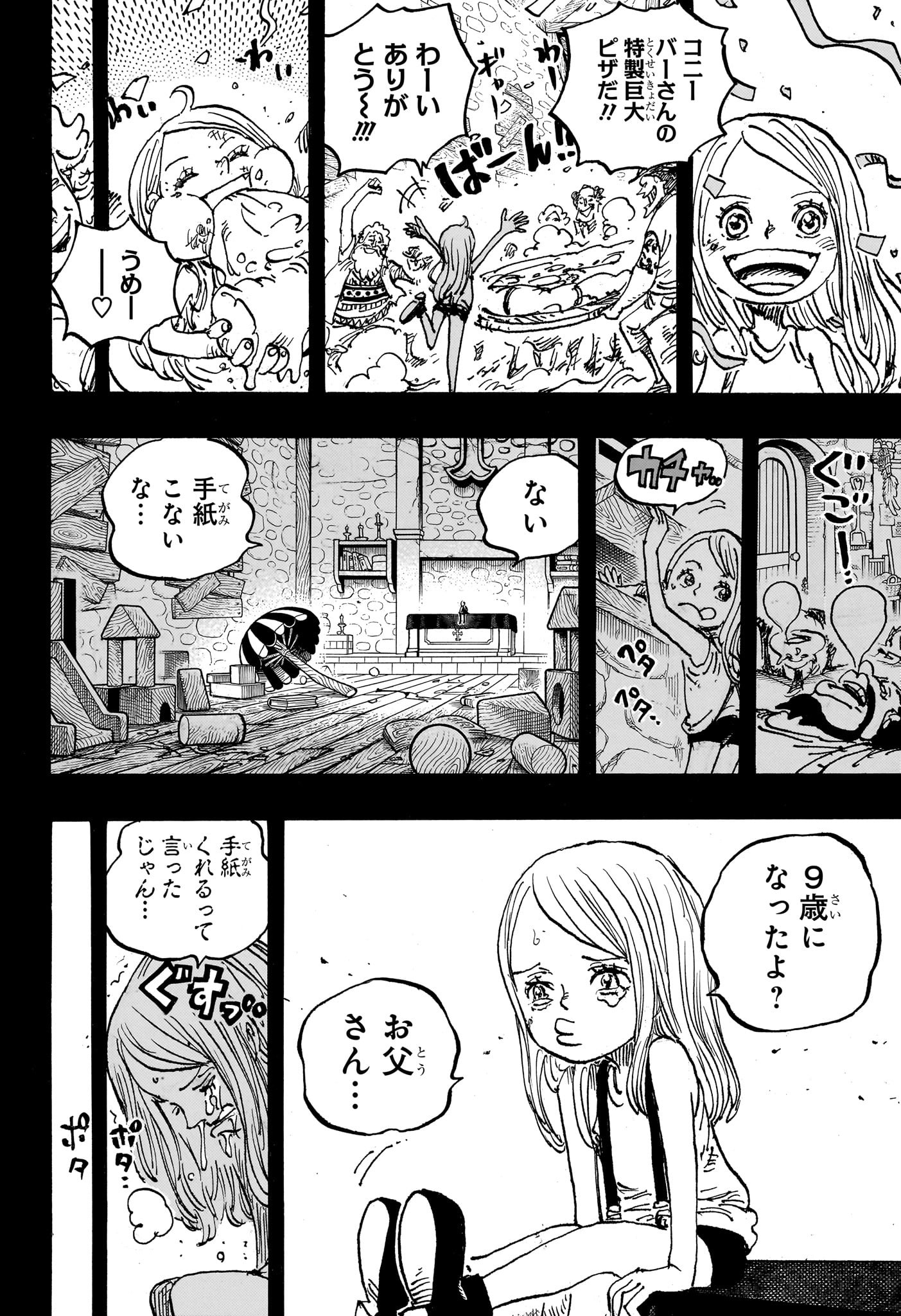 ワンピース Chap 1101 - Next Chap 1102
