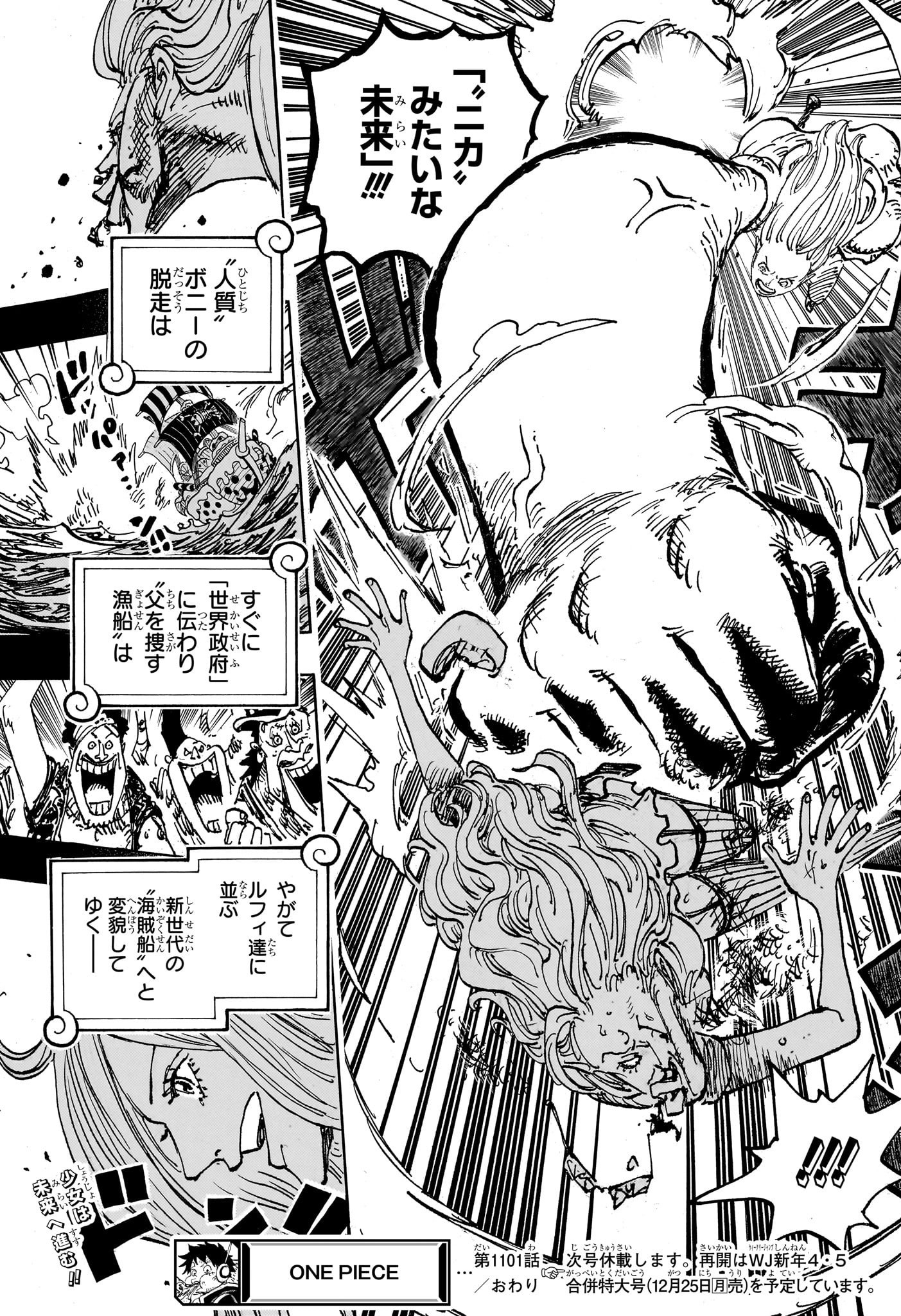 ワンピース Chap 1101 - Next Chap 1102