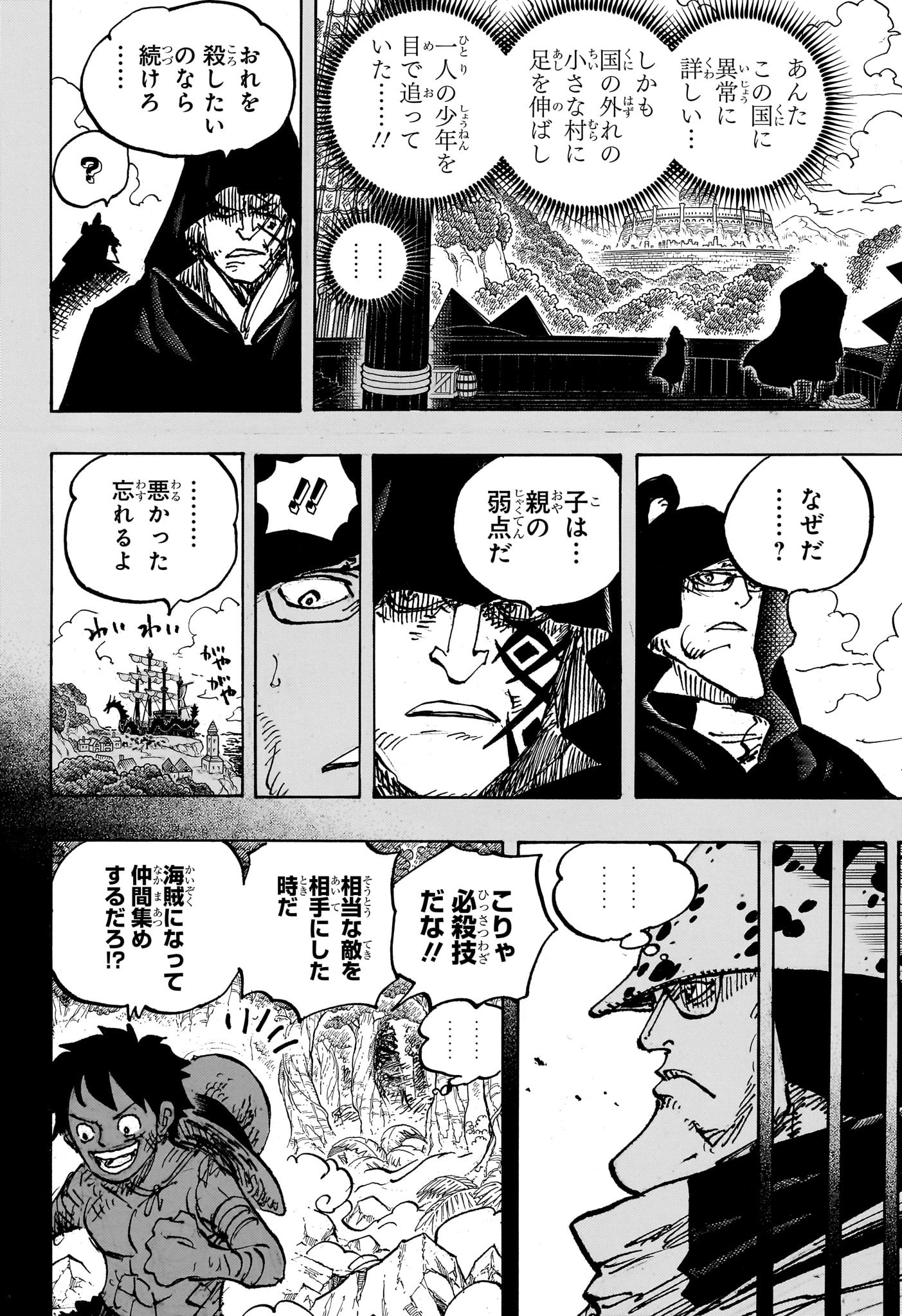 ワンピース Chap 1101 - Next Chap 1102
