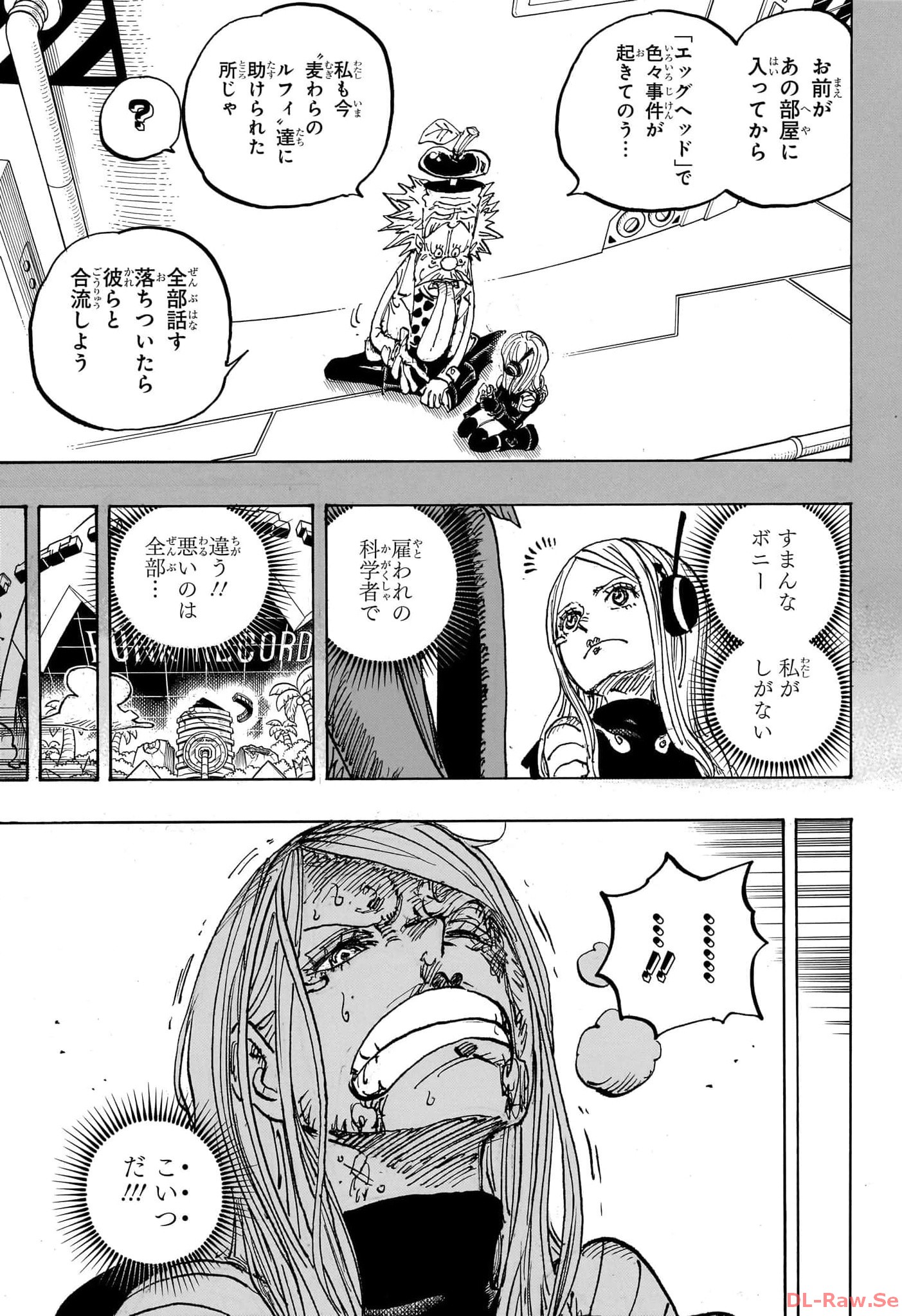 ワンピース Chap 1103 - Next Chap 1104