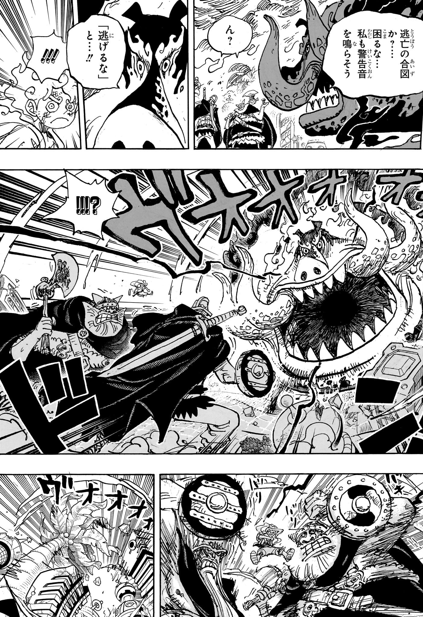 ワンピース Chap 1111 - Next Chap 1112