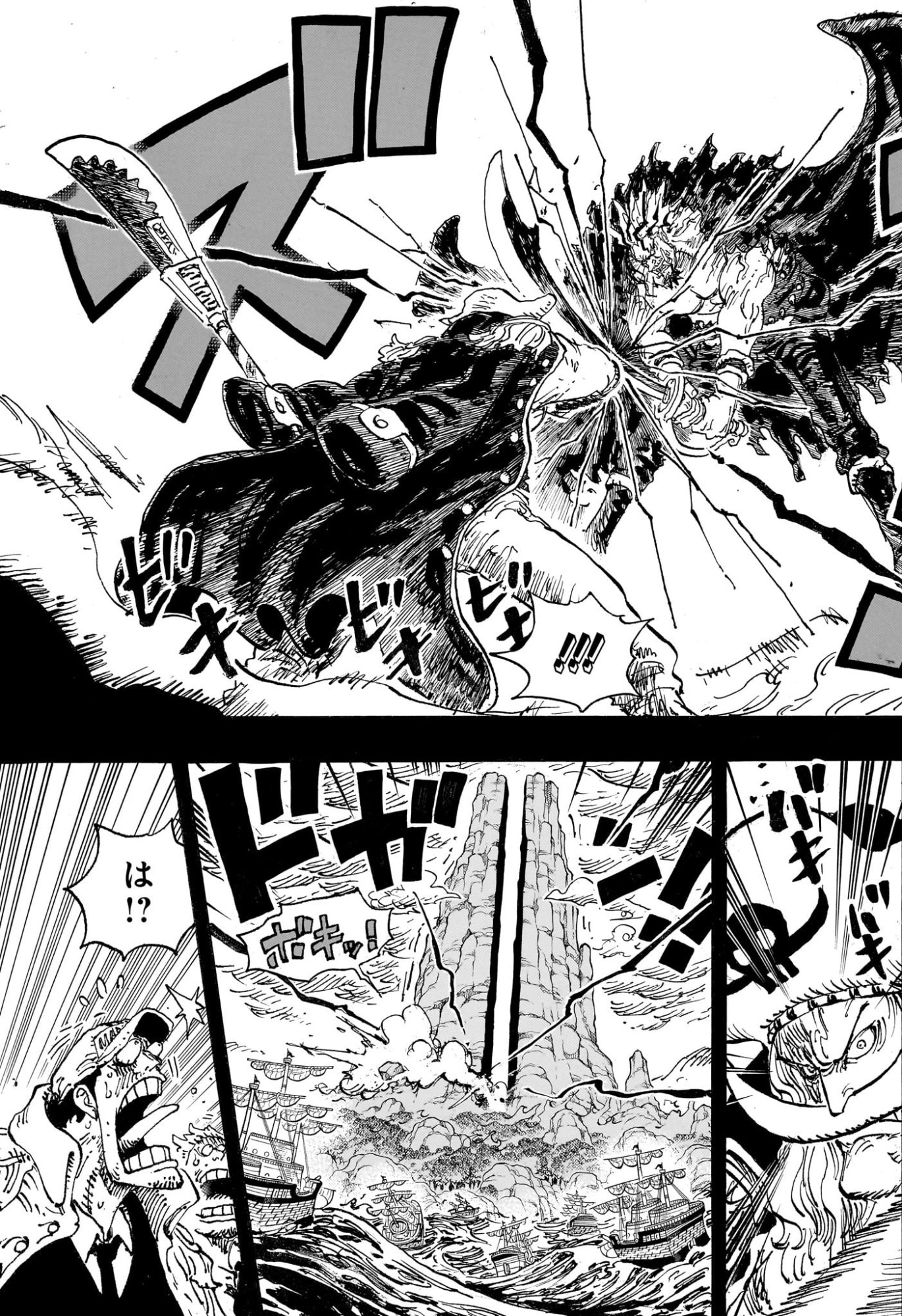 ワンピース Chap 1164 - Next Chap 1165