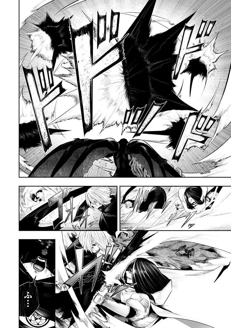 俺だけ不遇スキルの異世界召喚叛逆記～最弱スキル【吸収】が全てを飲み込むまで～ Chap 137 - Next Chap 138