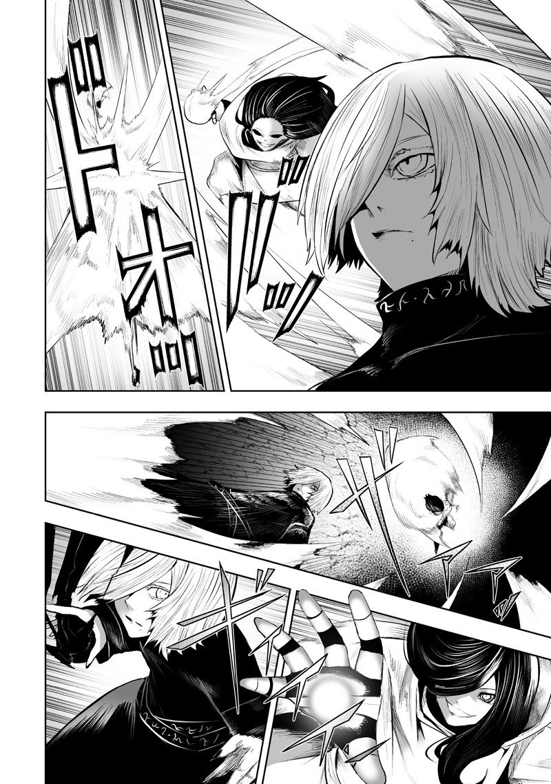 俺だけ不遇スキルの異世界召喚叛逆記～最弱スキル【吸収】が全てを飲み込むまで～ Chap 137 - Next Chap 138