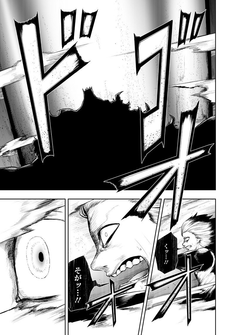 俺だけ不遇スキルの異世界召喚叛逆記～最弱スキル【吸収】が全てを飲み込むまで～ Chap 137 - Next Chap 138