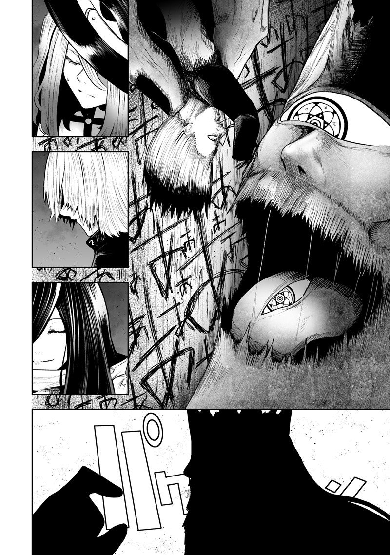 俺だけ不遇スキルの異世界召喚叛逆記～最弱スキル【吸収】が全てを飲み込むまで～ Chap 137 - Next Chap 138