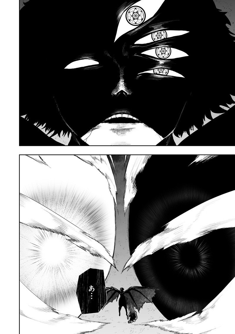 俺だけ不遇スキルの異世界召喚叛逆記～最弱スキル【吸収】が全てを飲み込むまで～ Chap 137 - Next Chap 138