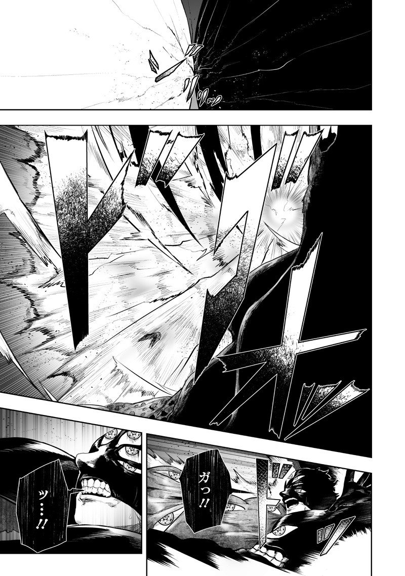 俺だけ不遇スキルの異世界召喚叛逆記～最弱スキル【吸収】が全てを飲み込むまで～ Chap 137 - Next Chap 138