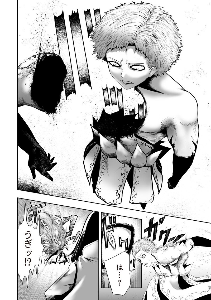 俺だけ不遇スキルの異世界召喚叛逆記～最弱スキル【吸収】が全てを飲み込むまで～ Chap 139 - Next Chap 140