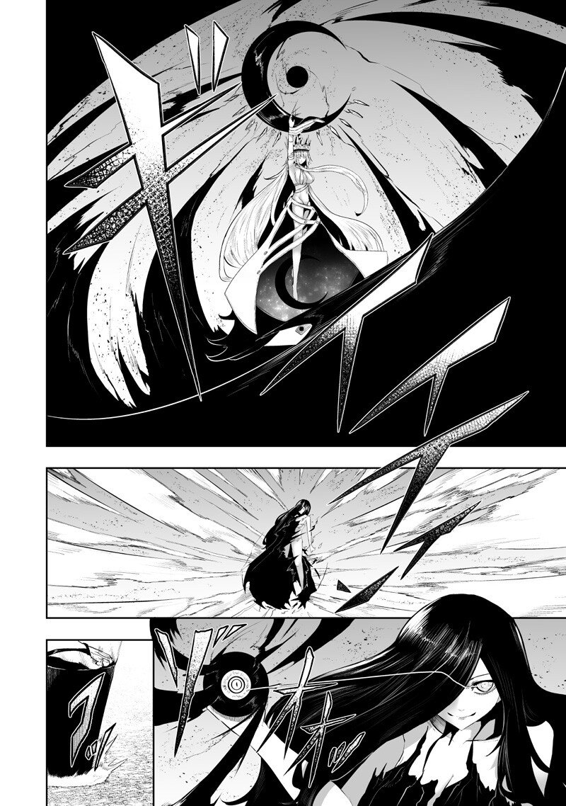 俺だけ不遇スキルの異世界召喚叛逆記~最弱スキル【吸収】が全てを飲み込むまで~ Chap 142 - Next Chap 143