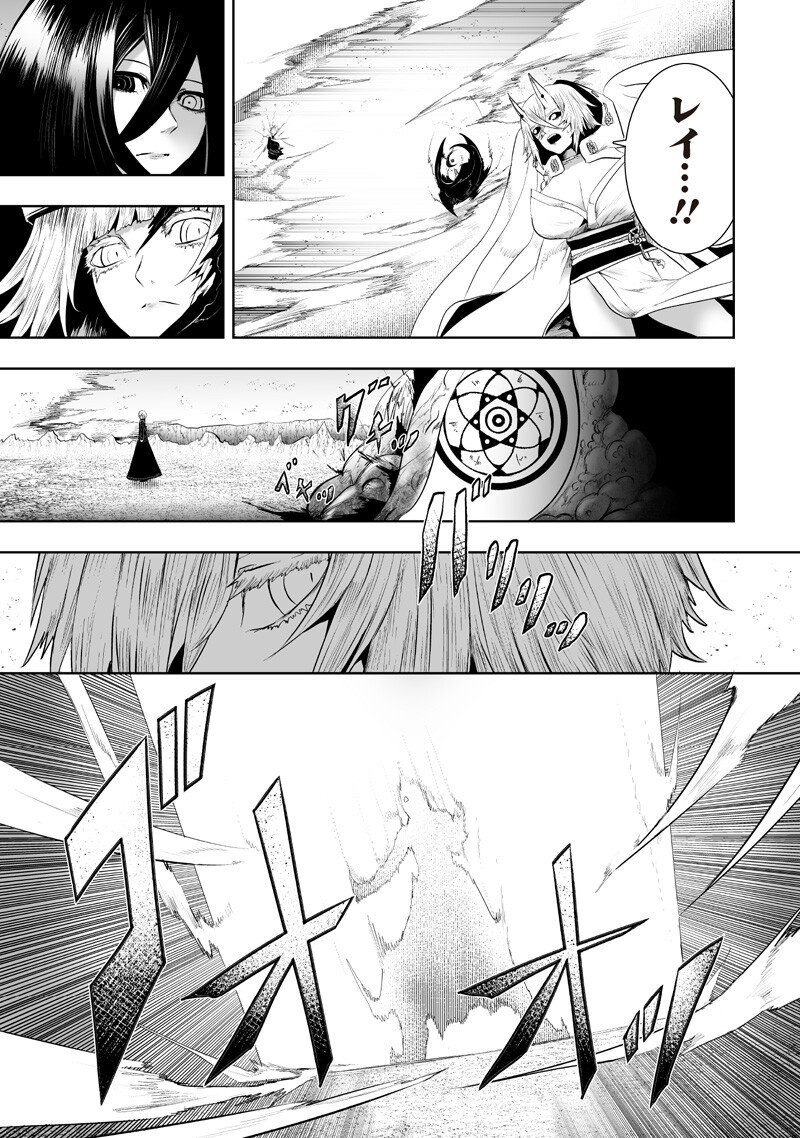 俺だけ不遇スキルの異世界召喚叛逆記~最弱スキル【吸収】が全てを飲み込むまで~ Chap 142 - Next Chap 143