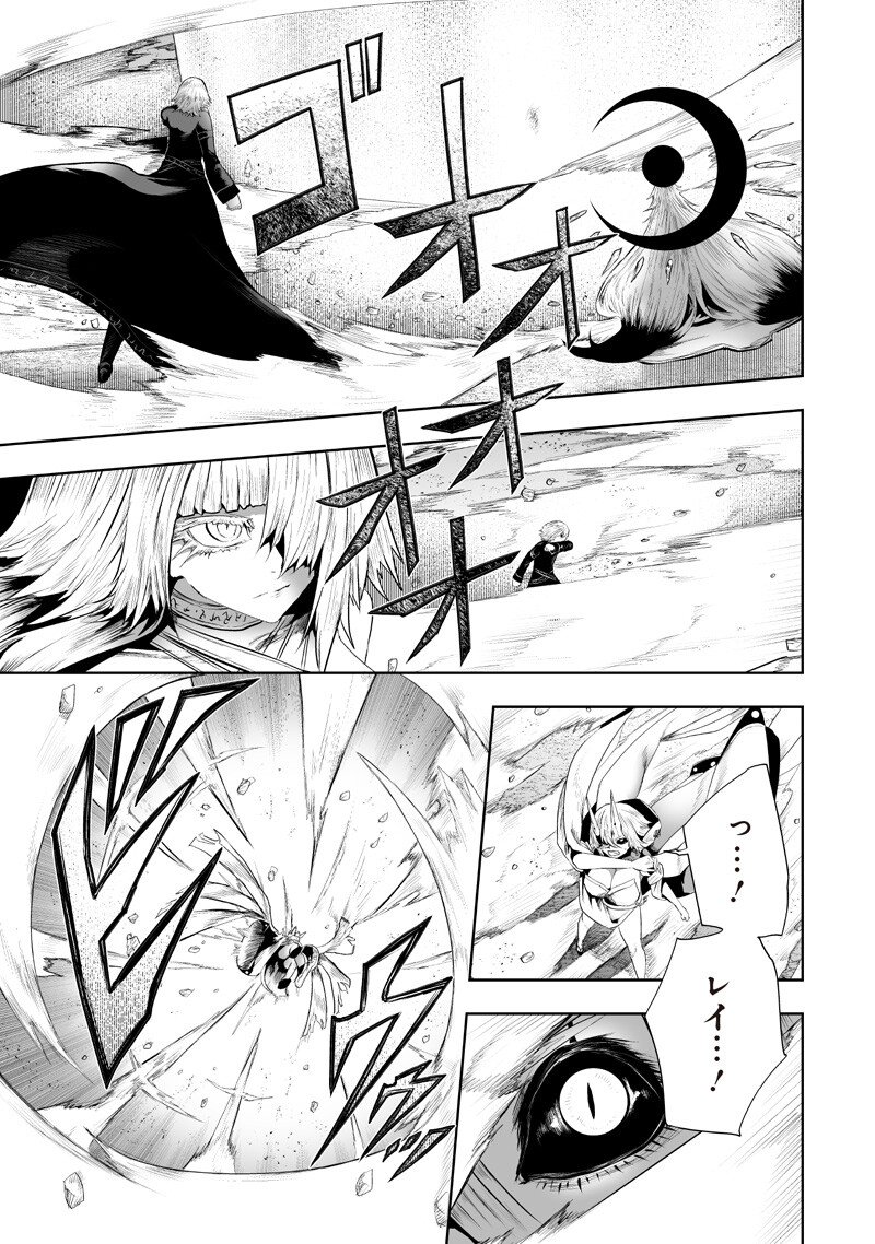 俺だけ不遇スキルの異世界召喚叛逆記~最弱スキル【吸収】が全てを飲み込むまで~ Chap 143 - Next Chap 144