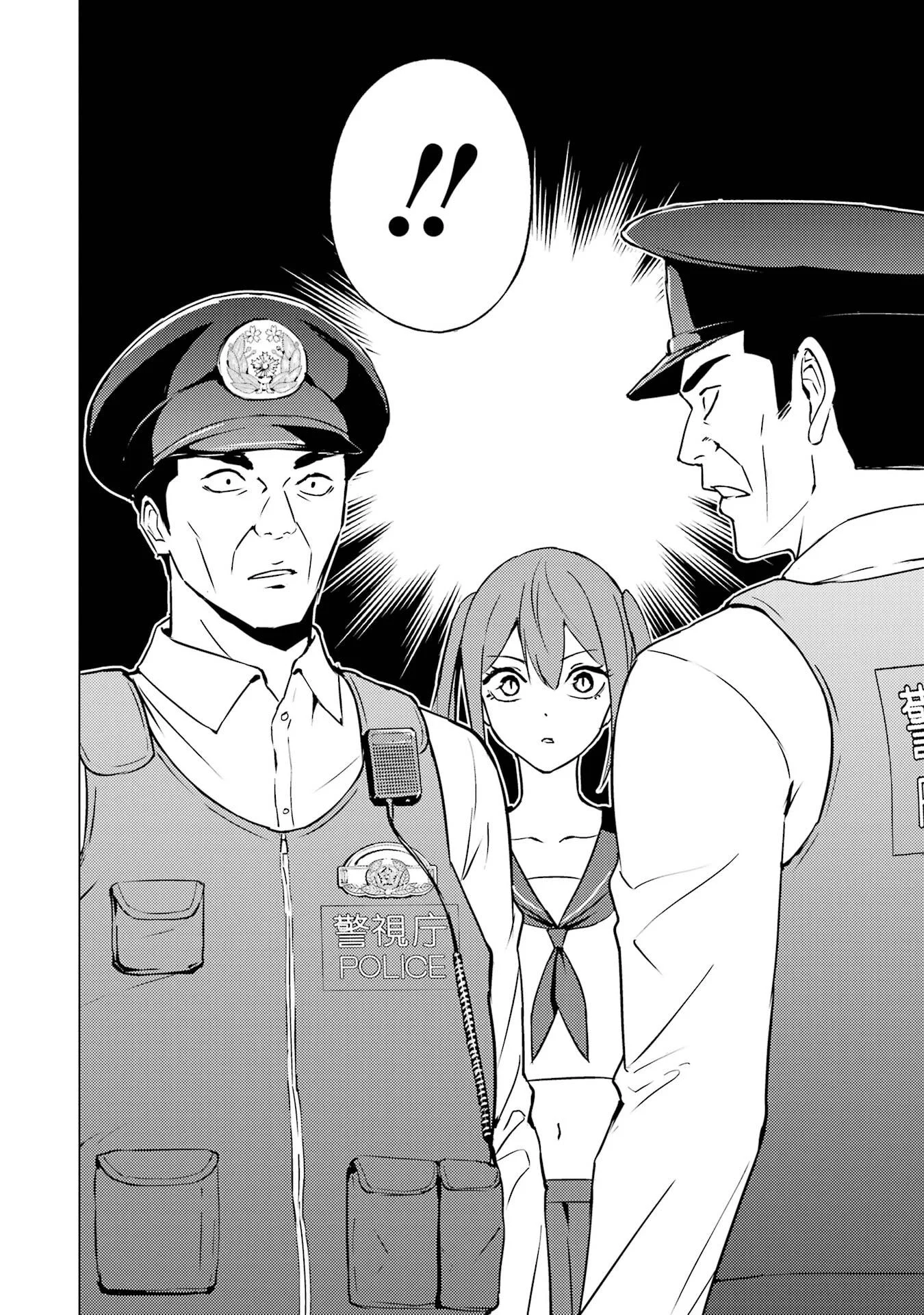 Ore no Genjitsu wa Renai Game?? - ka to Omottara Inochigake no Game Datta Chap 83 - Next Chap 84