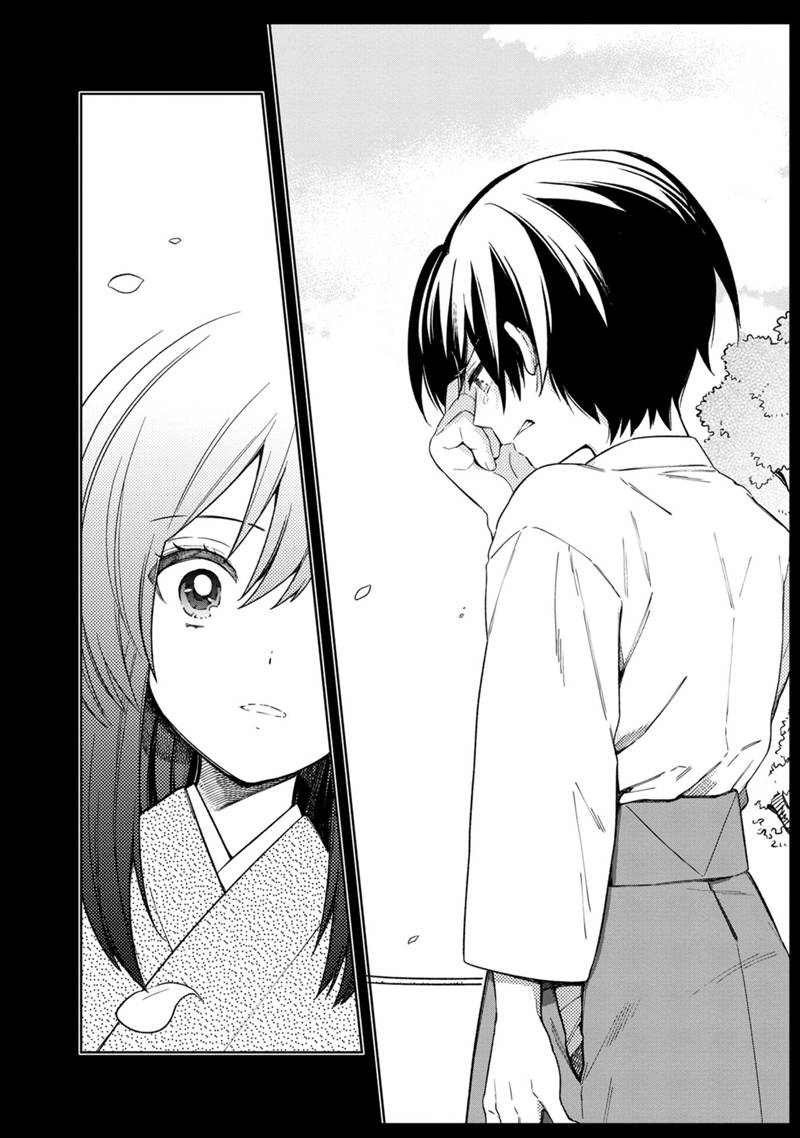 Ore no Shibou Flag ga Todomaru Tokoro o Shiranai Chap 23 - Next Chap 24