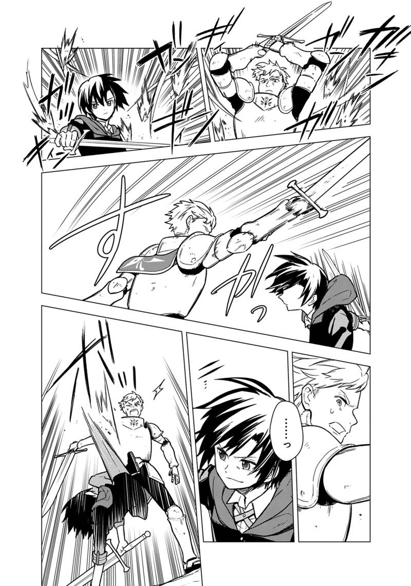 Ore no Shibou Flag ga Todomaru Tokoro o Shiranai Chap 32 - Next Chap 33