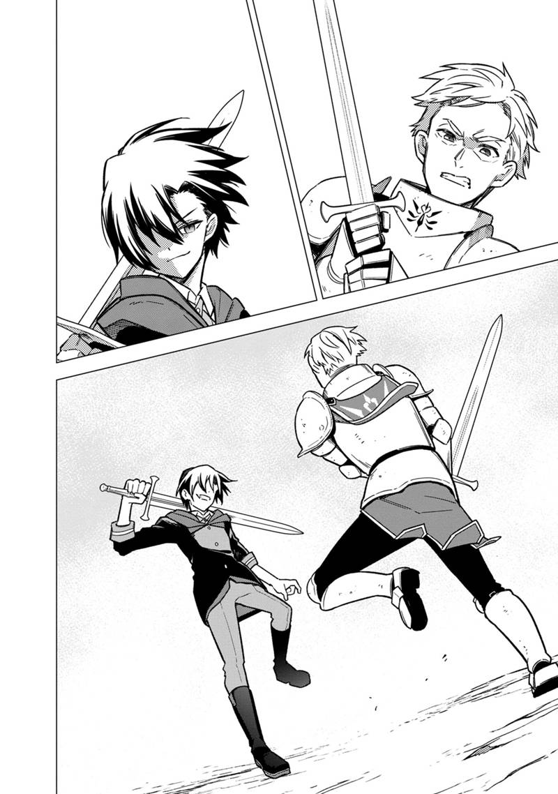 Ore no Shibou Flag ga Todomaru Tokoro o Shiranai Chap 33 - Next Chap 34