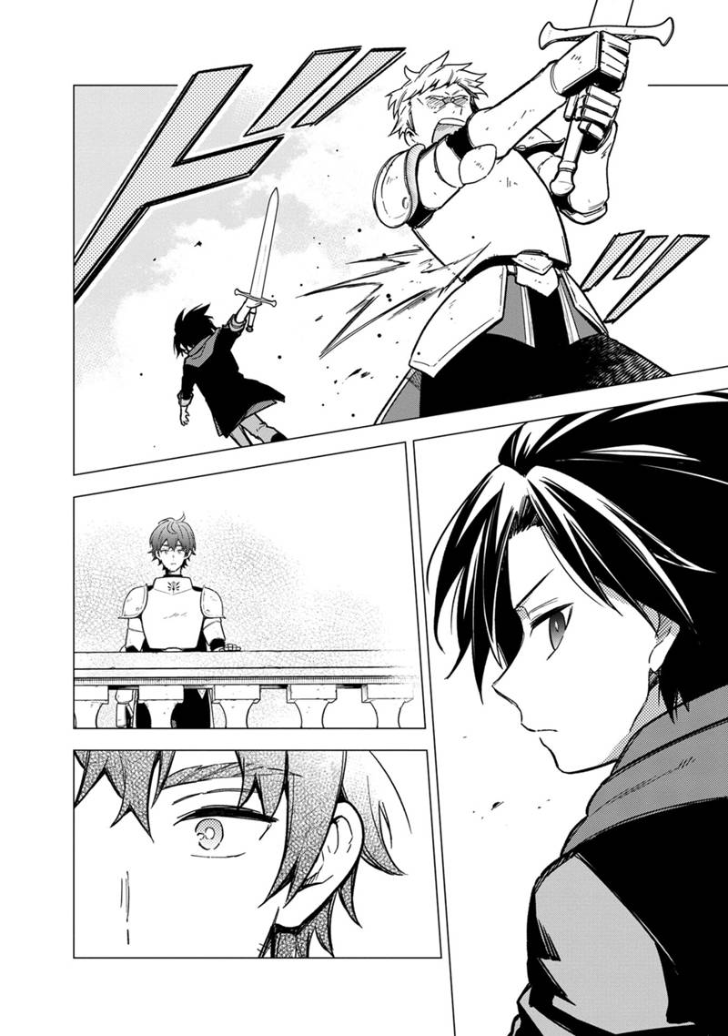 Ore no Shibou Flag ga Todomaru Tokoro o Shiranai Chap 33 - Next Chap 34