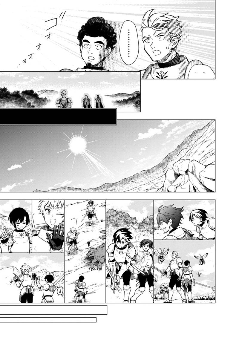 Ore no Shibou Flag ga Todomaru Tokoro o Shiranai Chap 36 - Next Chap 37