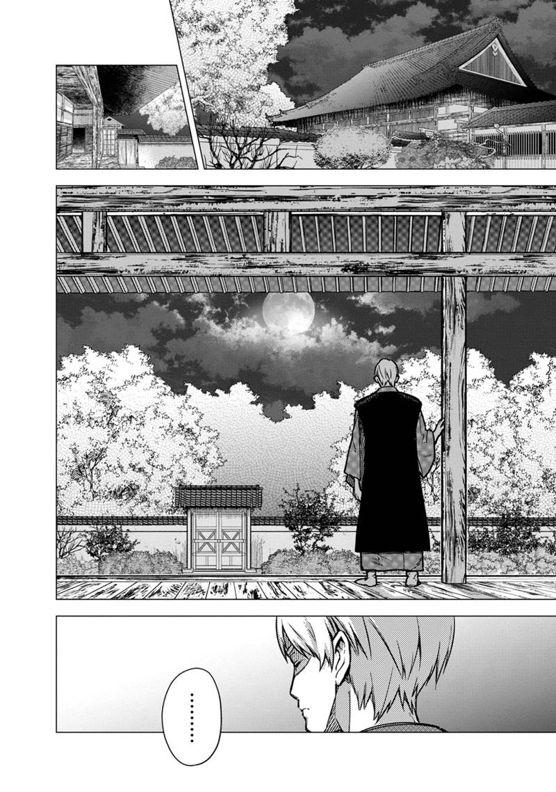 Ore no Shibou Flag ga Todomaru Tokoro o Shiranai Chap 43 - Next Chap 44