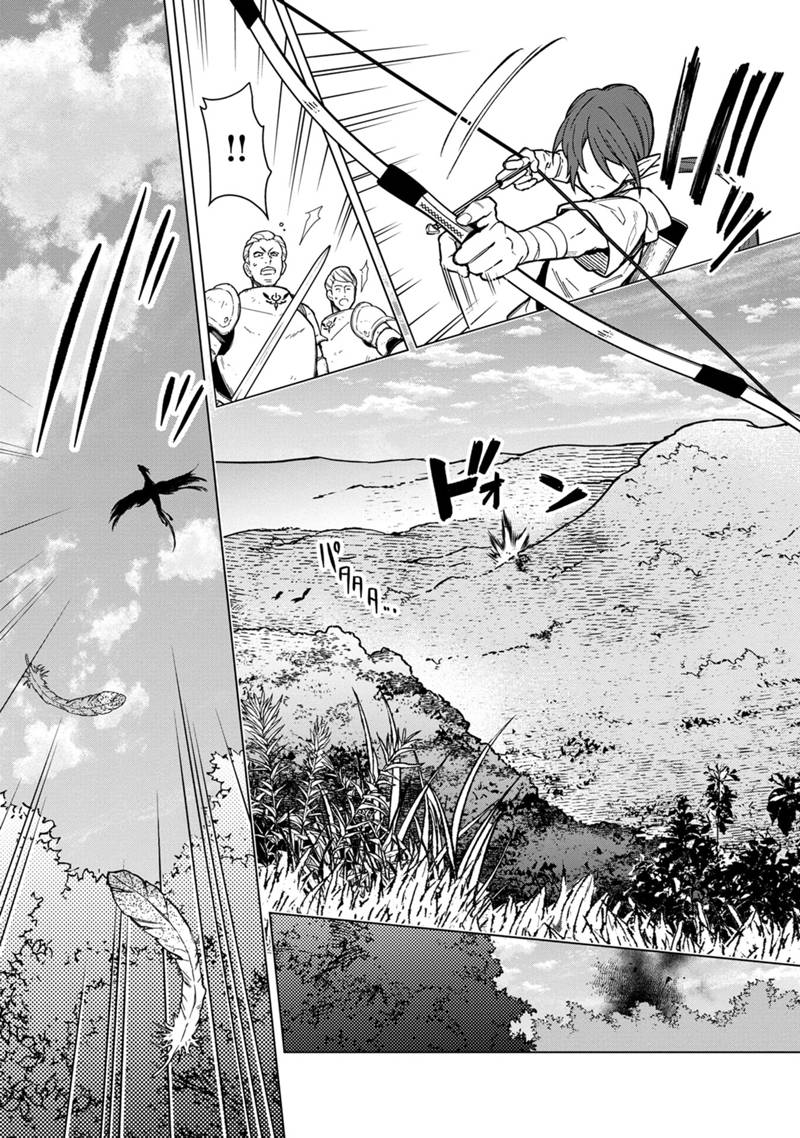 Ore no Shibou Flag ga Todomaru Tokoro o Shiranai Chap 45 - Next Chap 46