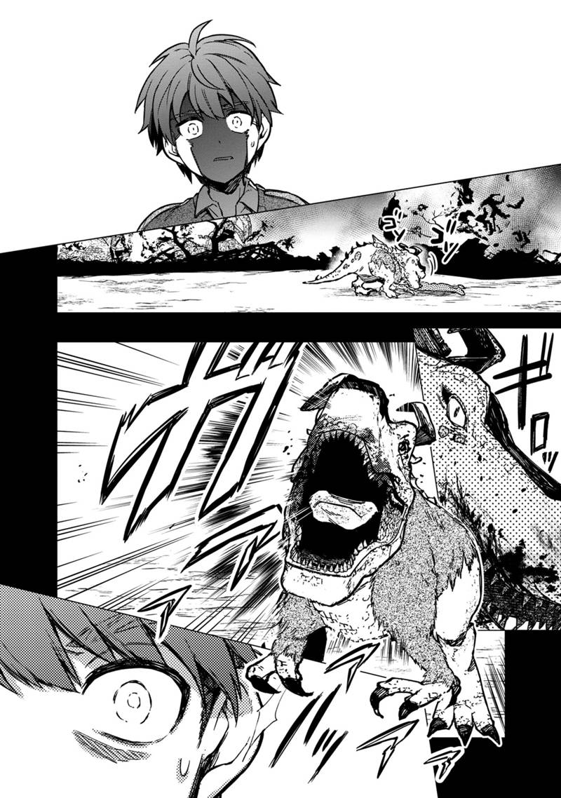 Ore no Shibou Flag ga Todomaru Tokoro o Shiranai Chap 46 - Next Chap 47