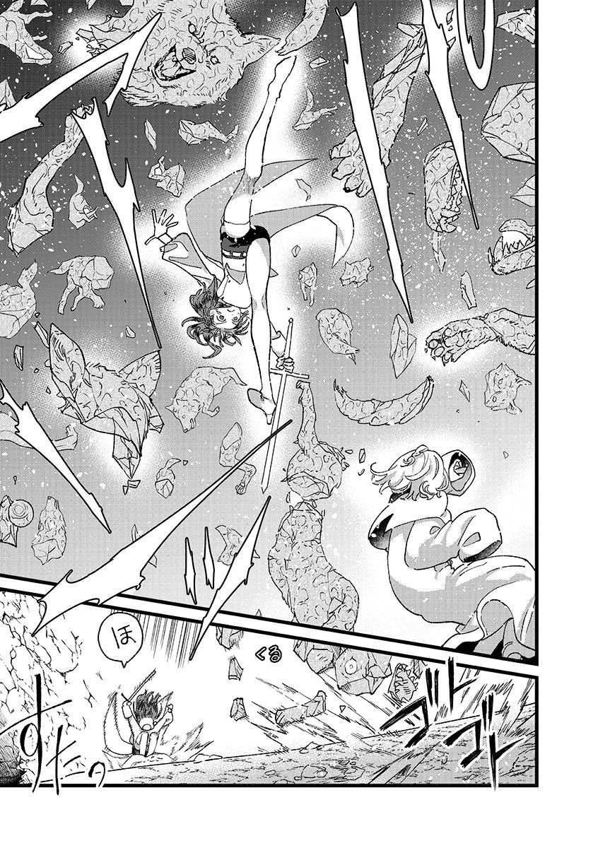 Ore, Yuusha janai desu kara. - VR Sekai no Chouten ni Kunrin Seshi Otoko. Tenseishi, Level 1 no Mushoku kara Restart suru Chap 47.1 - Next Chap 48.1