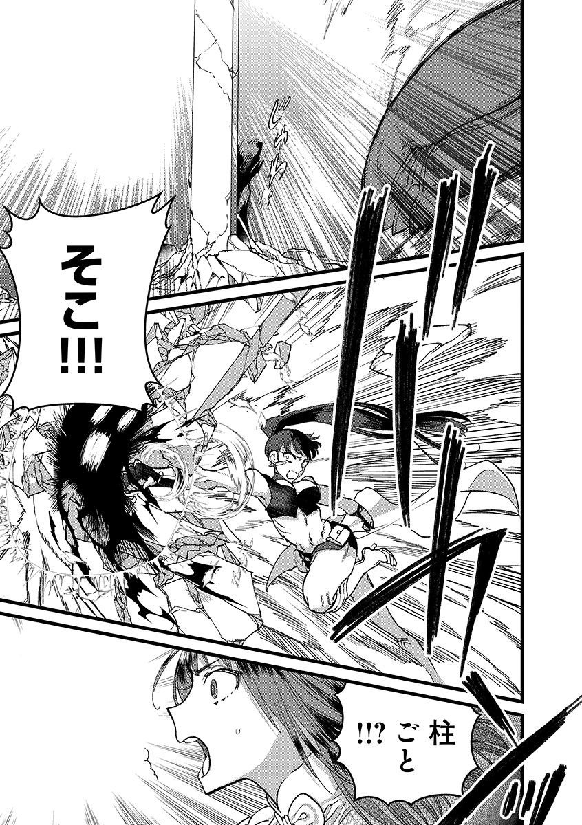 Ore, Yuusha janai desu kara. - VR Sekai no Chouten ni Kunrin Seshi Otoko. Tenseishi, Level 1 no Mushoku kara Restart suru Chap 47.1 - Next Chap 48.1