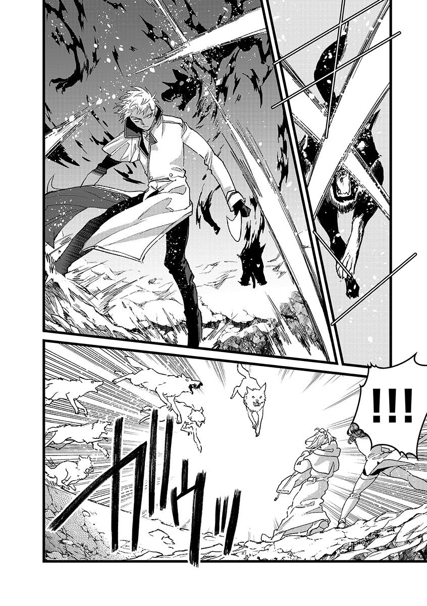 Ore, Yuusha janai desu kara. - VR Sekai no Chouten ni Kunrin Seshi Otoko. Tenseishi, Level 1 no Mushoku kara Restart suru Chap 47.1 - Next Chap 48.1