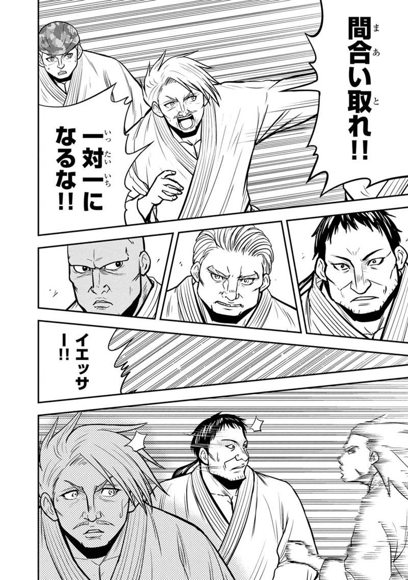 Orenchi ni Kita Onna Kishi to Inakagurashi Surukotoninatta Ken Chap 164 - Next Chap 165