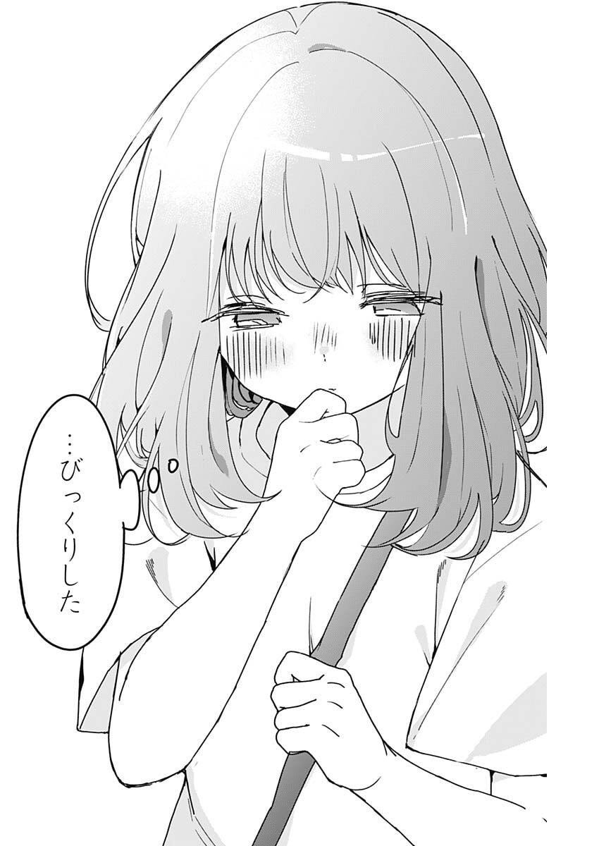 Osananananajimi Chap 14 - Next Chap 15