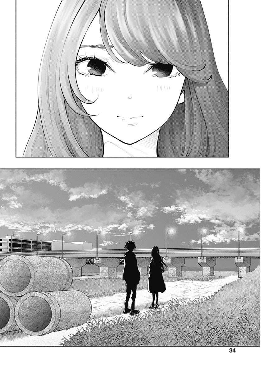 ラジエーションハウス Chap 74 - Next Chap 75