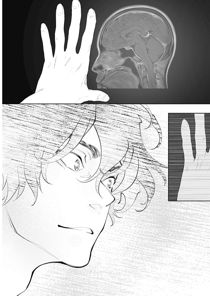 ラジエーションハウス Chap 78 - Next Chap 79