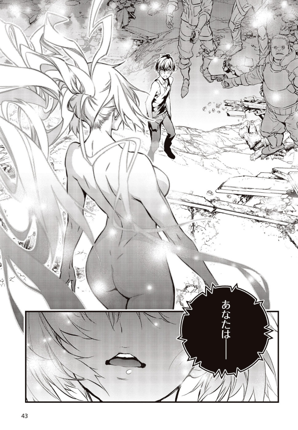 Ribirudo Waarudo,รีบิลด์เวิลด์ (Phoenix Next),リビルドワールド,再构筑世界 Chap 1 - Next Chap 2