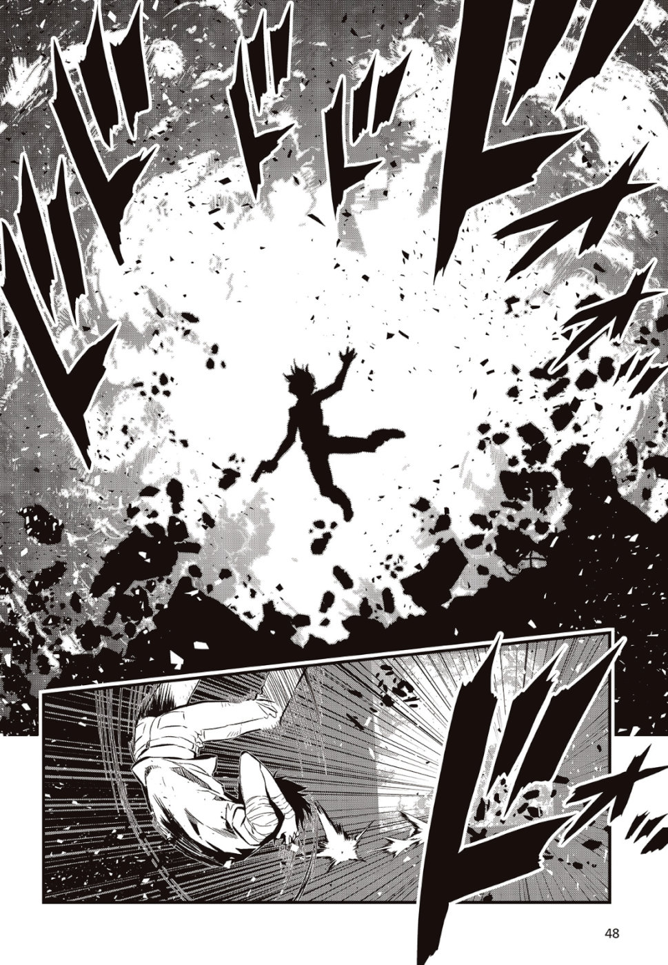 Ribirudo Waarudo,รีบิลด์เวิลด์ (Phoenix Next),リビルドワールド,再构筑世界 Chap 1 - Next Chap 2